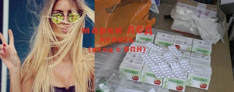 mega как зайти  Гагарин  ЛСД экстази ecstasy 