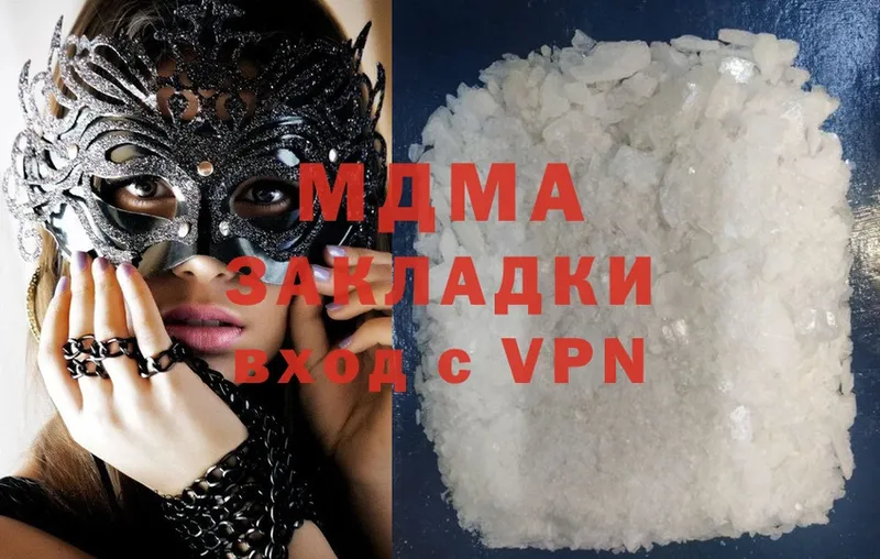 сколько стоит  Гагарин  OMG   MDMA crystal 